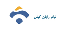 تیام رایان کیش